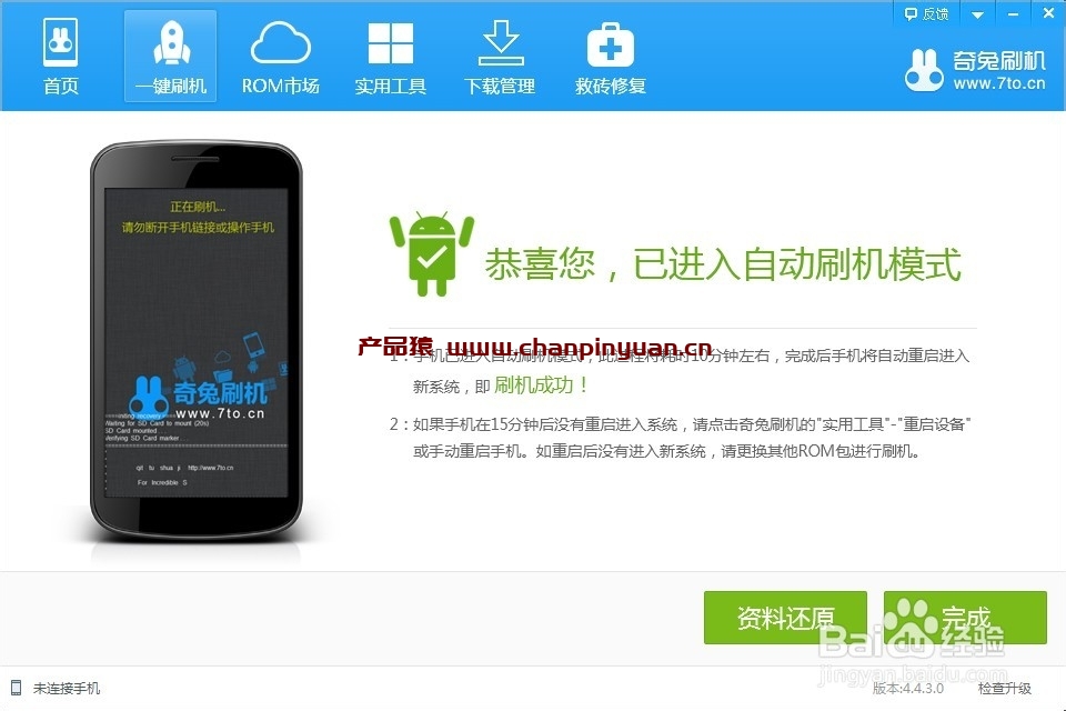 4、联想x2玩王卡:为什么联想的笔记本在玩游戏时很卡,