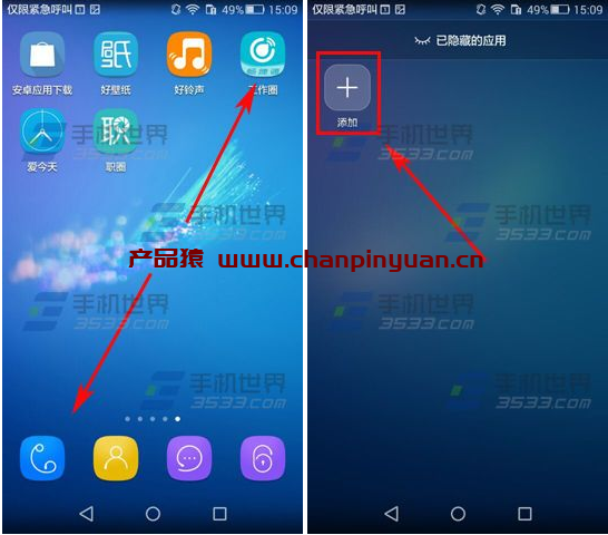 4、华为有哪些隐藏功能:华为手机的23个隐藏功能
