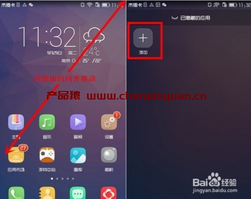2、华为有哪些隐藏功能:华为手机有哪些隐藏功能
